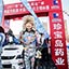 CRC2017jixi5